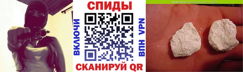 Amphetamine Premium  цены   Ишим 