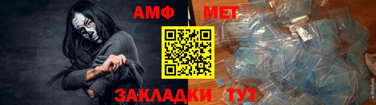 ГАШ Ишим