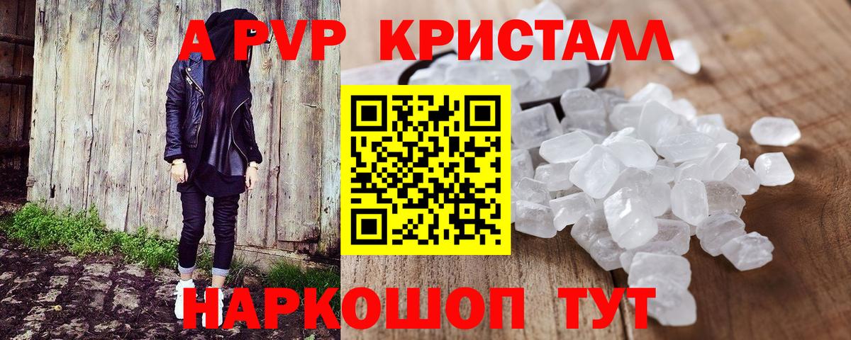 Cocaine  Ишим  Меф МЯУ МЯУ   Вход с VPN  ГАШ  Бошки Шишки  ГАШИШ  APVP СК кристаллы 