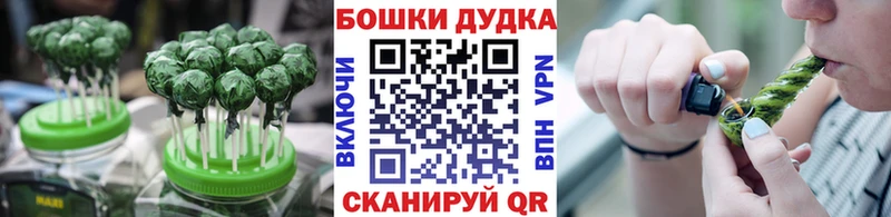 darknet наркотические препараты  Ишим  Печенье с ТГК марихуана 