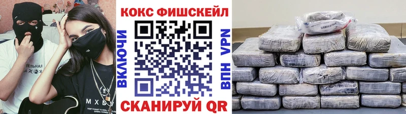 Cocaine Эквадор Ишим