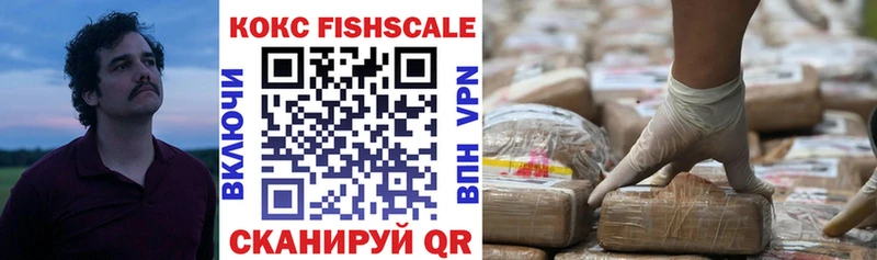 Кокаин VHQ  мориарти наркотические препараты  Ишим 