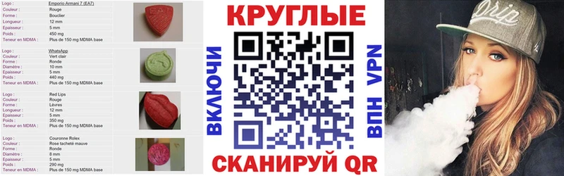 Экстази Дубай  Ишим 