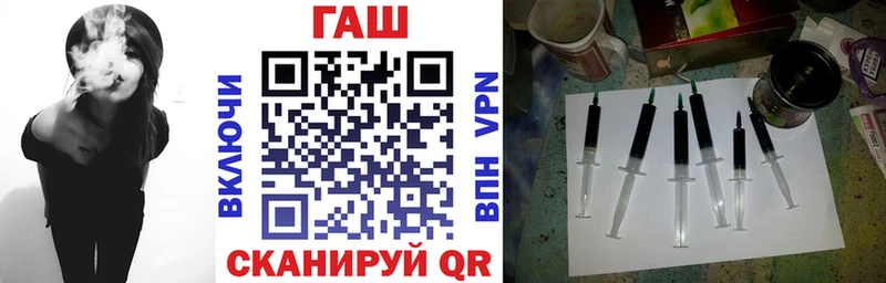 ГАШ Cannabis цены Ишим