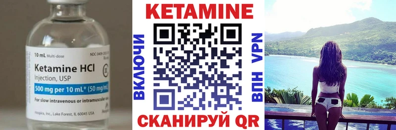 mega вход  Ишим  Кетамин ketamine 