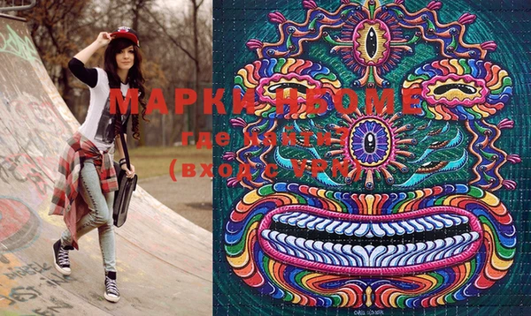 прущие крисы Алексеевка