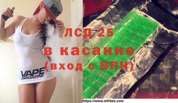прущие крисы Алексеевка