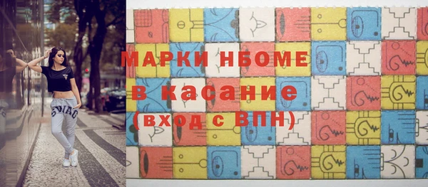 прущие крисы Алексеевка
