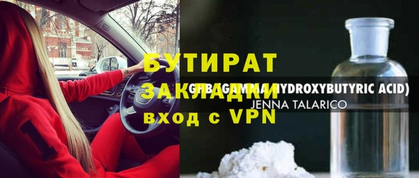 дурь Алексин
