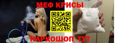 бутират Кунгур