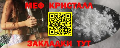 бутират Кунгур