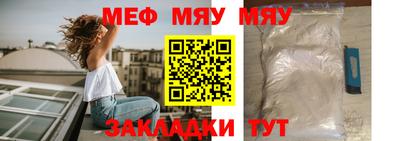 бутират Кунгур
