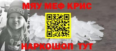 бутират Кунгур