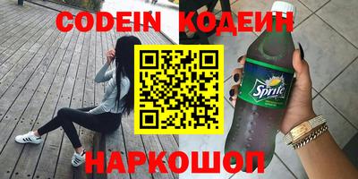 бутират Кунгур