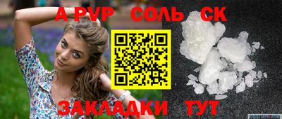 прущие крисы Кумертау