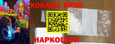 бутират Кунгур