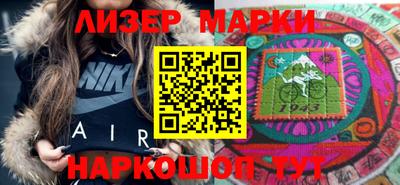 бутират Кунгур