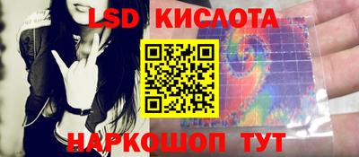 прущие крисы Кумертау