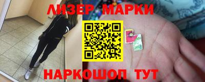 бутират Кунгур