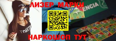 бутират Кунгур