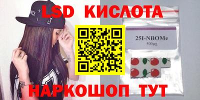 прущие крисы Кумертау
