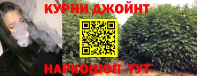 бутират Кунгур