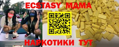 прущие крисы Кумертау