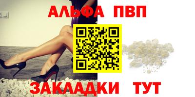 прущие крисы Кумертау