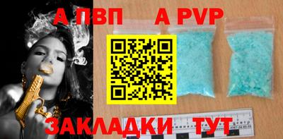 прущие крисы Кумертау