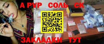 прущие крисы Кумертау