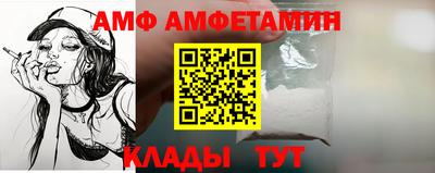 бутират Кунгур