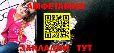 прущие крисы Кумертау
