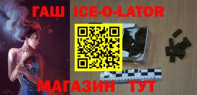 бутират Кунгур