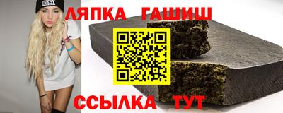 бутират Кунгур