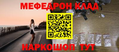 прущие крисы Кумертау