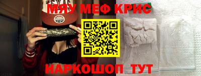 бутират Кунгур