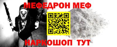 бутират Кунгур