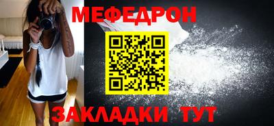бутират Кунгур