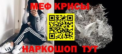 прущие крисы Кумертау