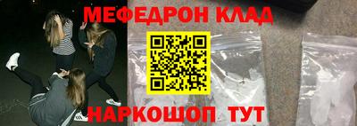 бутират Кунгур