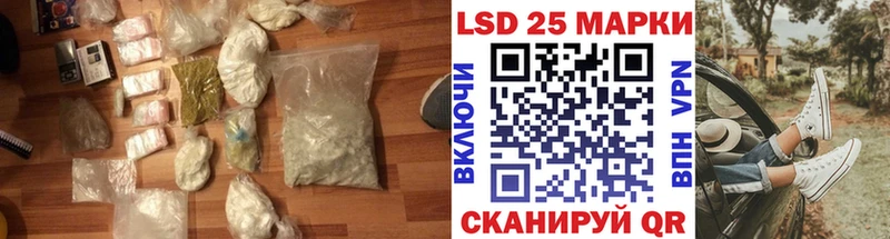 LSD-25 экстази ecstasy  Ишим 