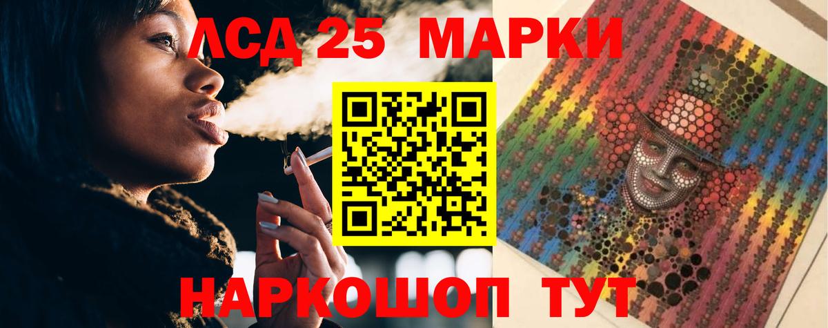 ЛСД экстази кислота  Лсд 25 экстази ecstasy  Лсд 25 экстази  Вход с VPN  Ишим 