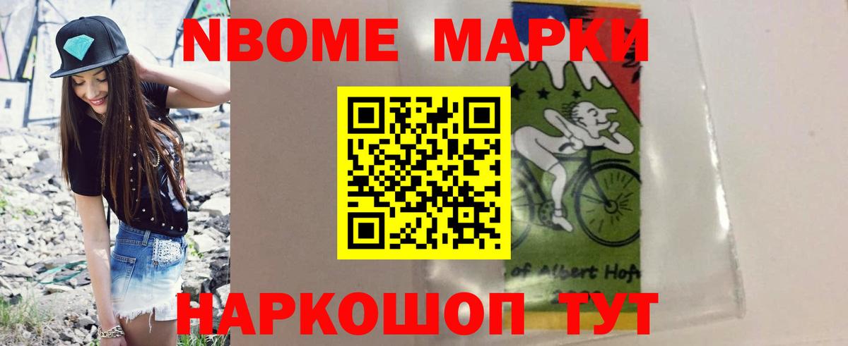 Лсд 25 экстази кислота Ишим