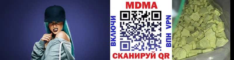 МДМА молли Ишим