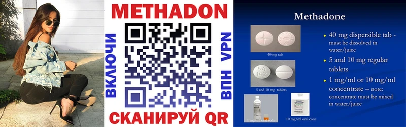 Метадон белоснежный  ссылка на мегу ТОР  Ишим  где купить наркоту 