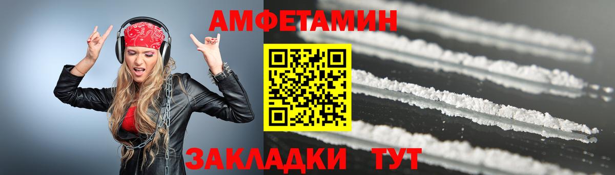 Первитин пудра  Вход с VPN  Первитин пудра  Ишим 