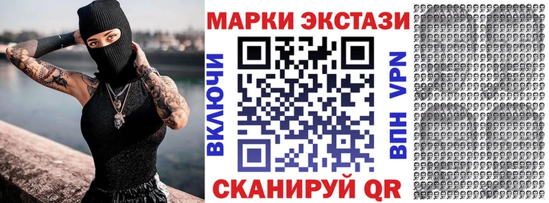 ОМГ ОМГ вход  Ишим  Марки 25I-NBOMe 1,5мг 