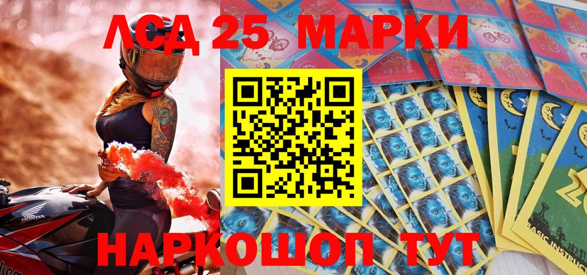 Ишим  Наркотические марки  Вход с VPN  Марки 25I-NBOMe 1,5мг 