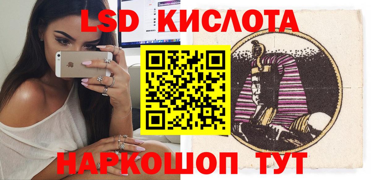 Марки 25I-NBOMe 1,5мг Ишим