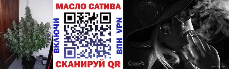 ТГК вейп  shop формула  Ишим 